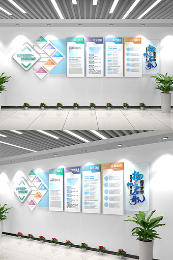 数据表格企业文化公司文化墙企业简介文化墙图片