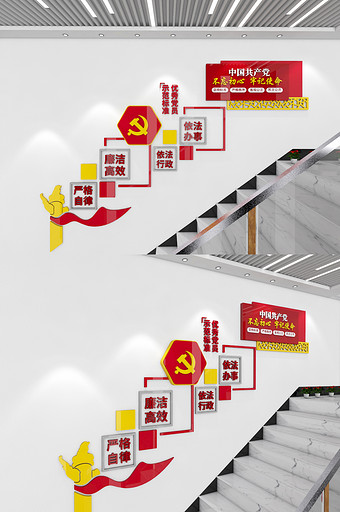 优秀党员示范标准党建文化墙党建楼梯文化墙图片