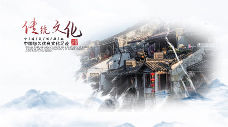 水墨风格传统文化宣传片头AE模板