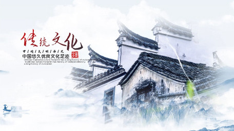 水墨风格传统文化宣传片头AE模板