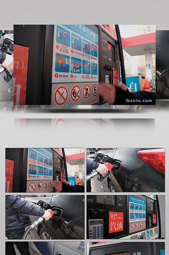 行业职业加油站汽车加油加油操作流程安全图片