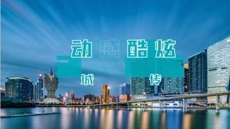 简洁大气城市宣传抖音<strong>快闪</strong>AE模板