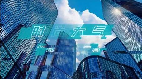 简洁大气城市宣传抖音<strong>快闪</strong>AE模板