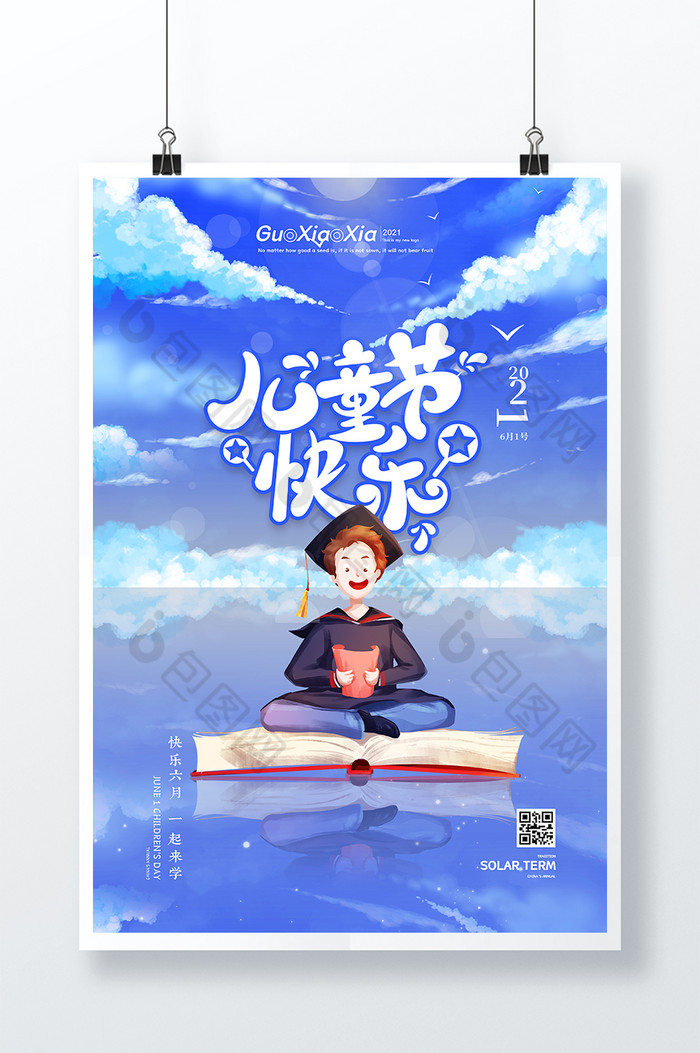 简约创意图片