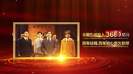 建党党建历史变迁照片06（全部可改）