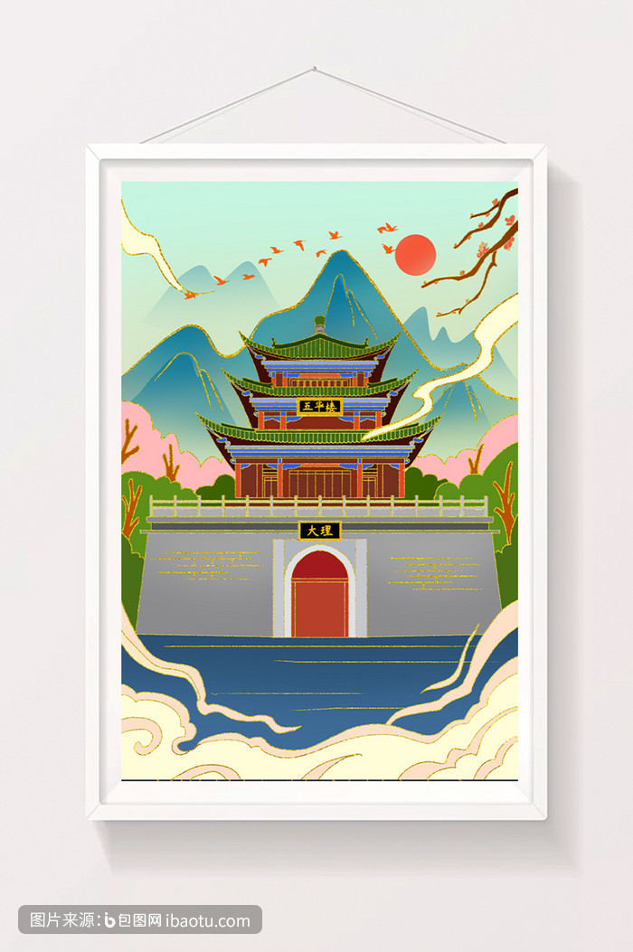 蓝色大理古城旅游插画,包图网,图片,素材,模板,免费