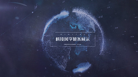 科技背景字幕条展示AE模板
