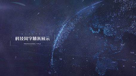 科技背景字幕条展示AE模板