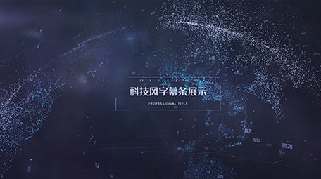 科技背景字幕条展示AE模板