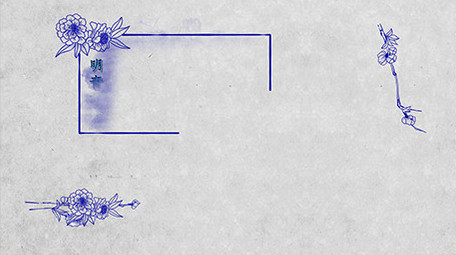 中国风青花扎染水墨信息框人名条AE模板