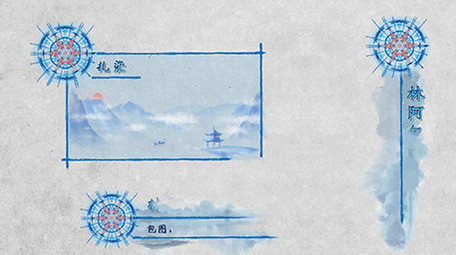 中国风青花扎染水墨信息框人名条AE模板
