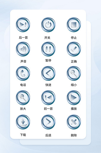 蓝色渐变创意类型图标商务应用矢量icon图片