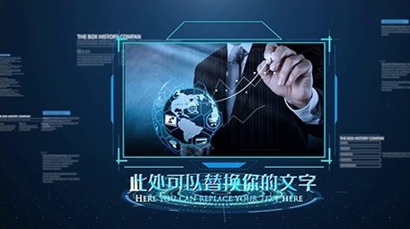 2021大气科技商务企业图文宣传