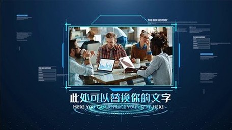 2021大气科技商务企业图文宣传