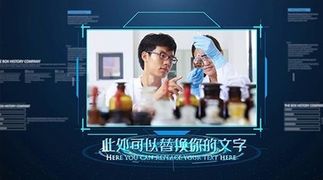 2021大气科技商务企业图文宣传