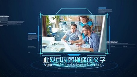 2021大气科技商务企业图文宣传