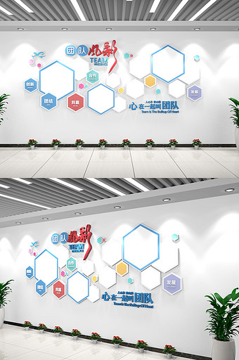 异形员工风采企业文化墙照片墙形象墙图片
