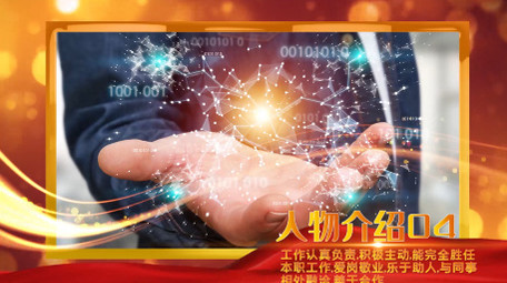 大气红色劳动节颁奖人物介绍PR模板