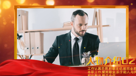 大气红色劳动节颁奖人物介绍PR模板