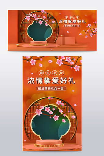 中国风母亲节电商淘宝促销海报banner图片