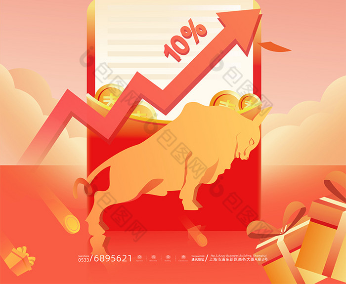 红色牛市股市金融投资图片