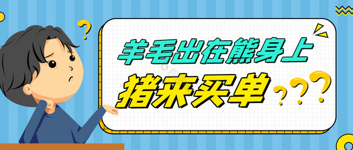 微博热搜词网络热词海报流行词海报抖音热词