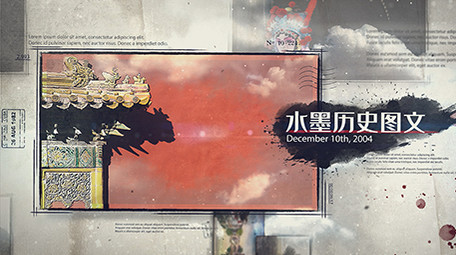 水墨风历史图文AE模板