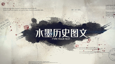 水墨风历史图文AE模板