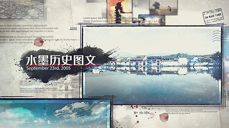 水墨风历史图文AE模板