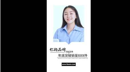 抖音快手竖版手机简洁商务图文展示PR模板