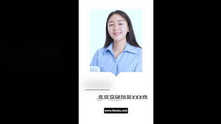 抖音快手竖版手机简洁商务图文展示PR模板