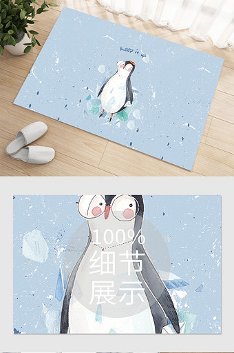 蓝色企鹅卡通地毯图片