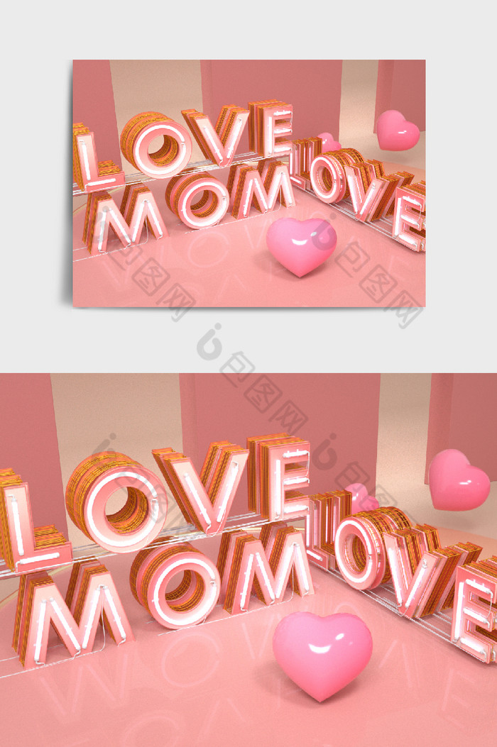 母亲节节日粉色字体复杂机械艺术字图片图片