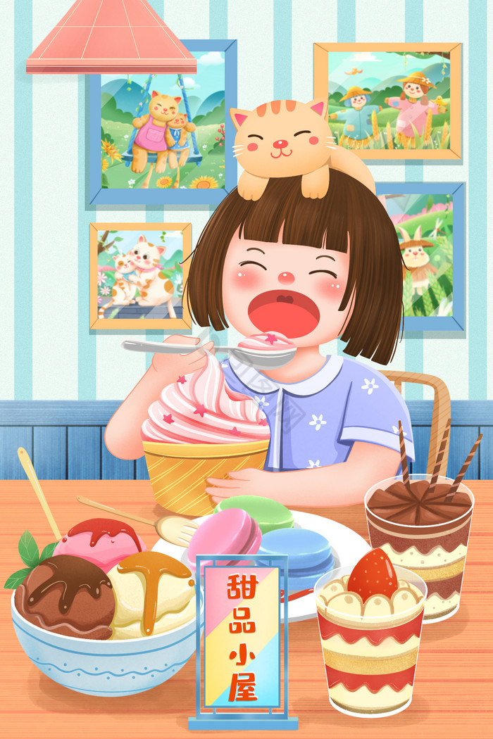 吃货节开心吃甜品的女孩插画