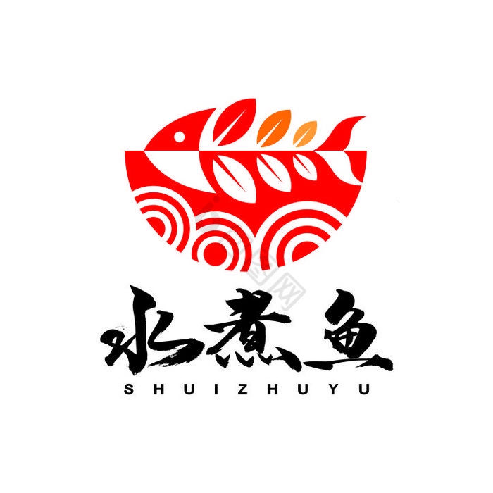 水煮鱼酸菜鱼灶台鱼LOGO标志VI饭店