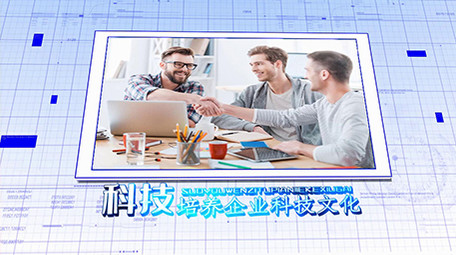 大气科技图文三开场维宣传展示