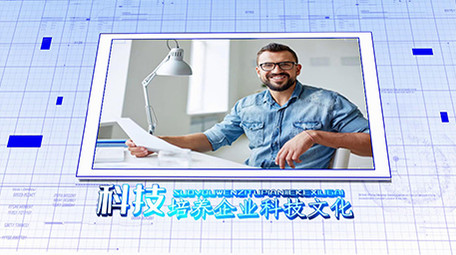 大气科技图文三开场维宣传展示