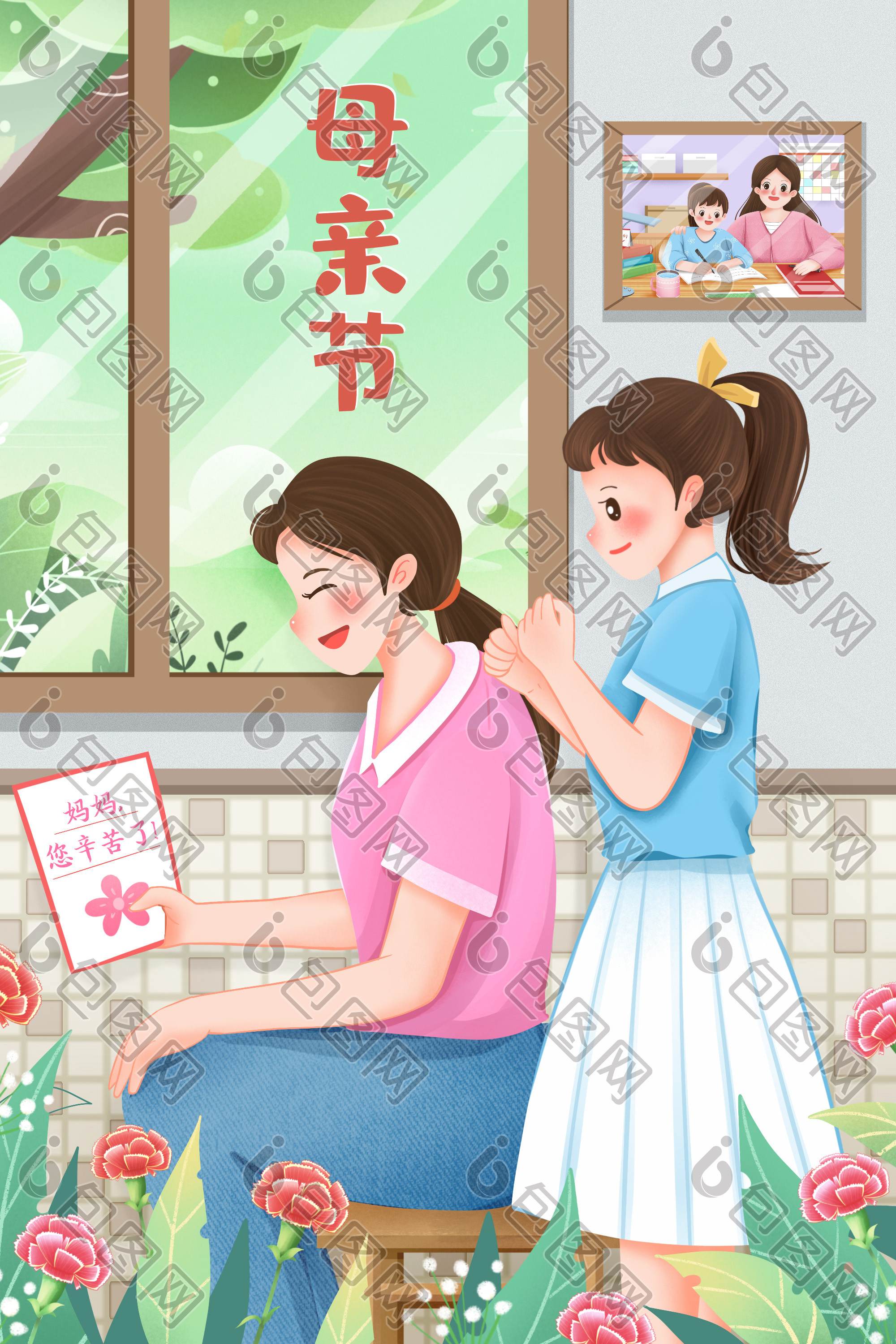 母亲节女儿给妈妈捶背插画图片