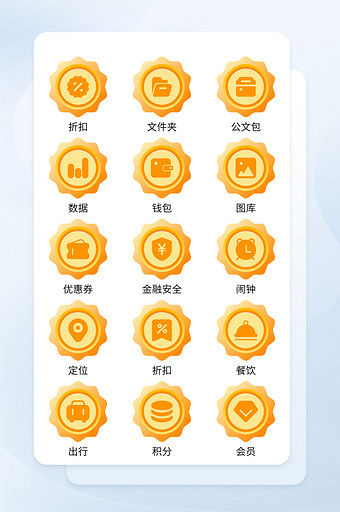金色面型手机应用程序主题矢量icon图标图片