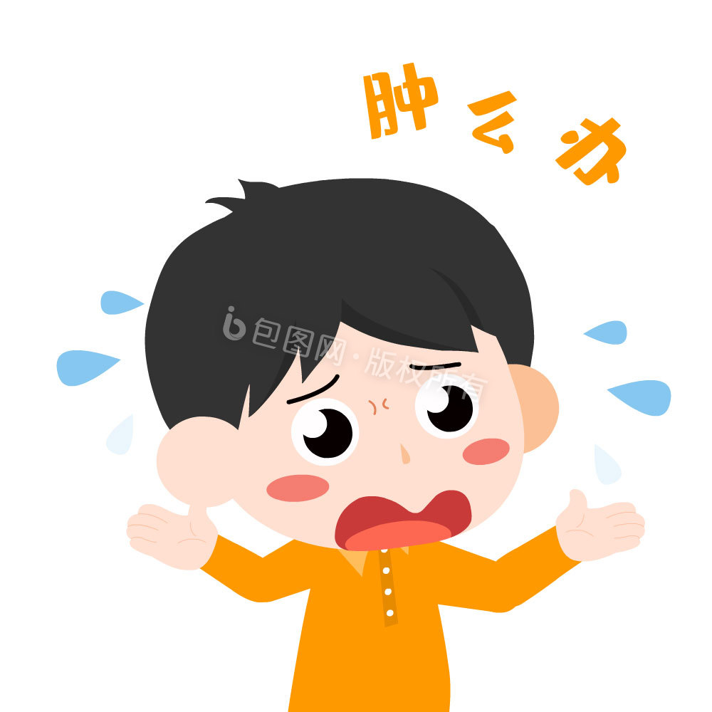 慌张着急表情包动图gif