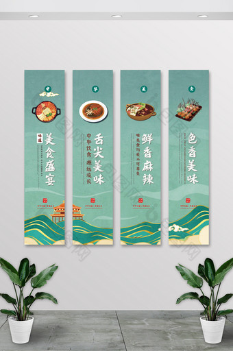 中式国潮山水餐饮挂画图片