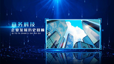 科技<strong>图文</strong>宣传片AE模板