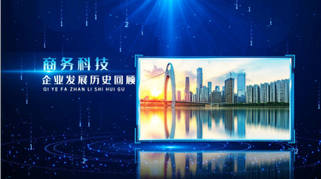 科技<strong>图文</strong>宣传片AE模板