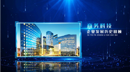 科技<strong>图文</strong>宣传片AE模板