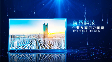 科技<strong>图文</strong>宣传片AE模板