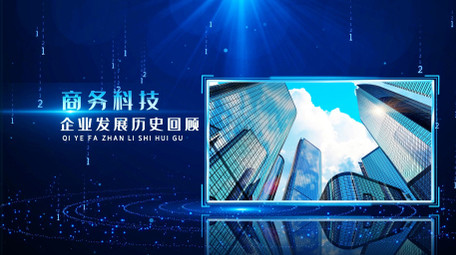 科技<strong>图文</strong>宣传片AE模板