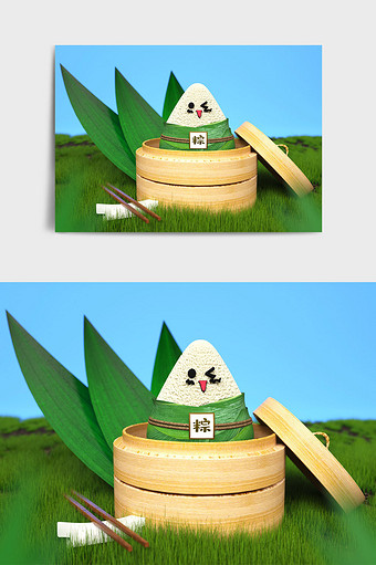 绿色卡通风格端午节蒸笼粽子主题C4D元素图片