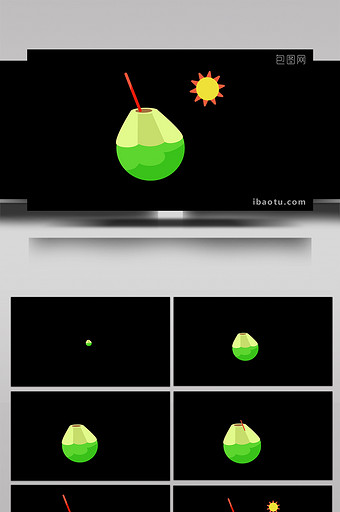 扁平化平面化水果饮品类椰子水mg动画图片