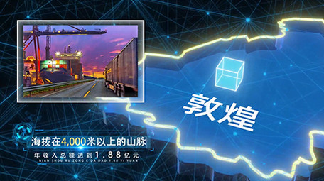 科技三维甘肃河西走廊地图散射图文模板