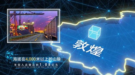 科技三维甘肃河西走廊地图散射图文模板